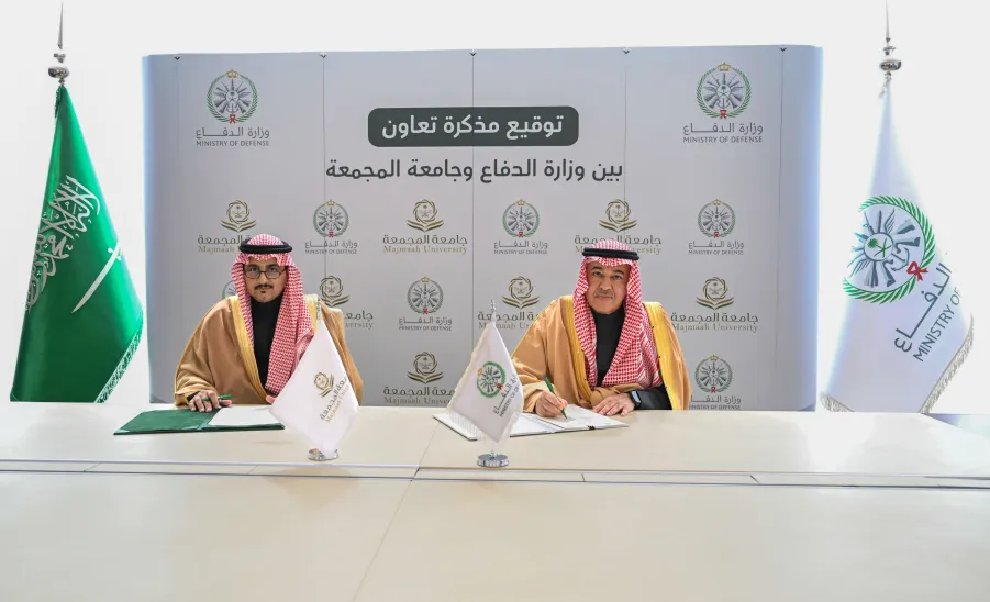 MU SIGNS MOC AND EXECUTIVE EDUCATION PROGRAMS WITH THE MINISTRY OF DEFENSE - الجامعة توقع مذكرة تعاون وبرنامجين تنفيذيين مع وزارة الدفاع