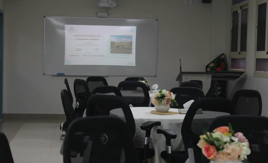The Vice Dean of the College of Nursing welcomes the college's employees  -  وكيلة كلية التمريض لشطر الطالبات تلتقي بموظفات الكلية