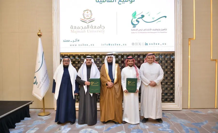  MU SIGNS A MOU WITH SA'I FOUNDATION FOR EMPLOYING PEOPLE WITH DISABILITIES - توقيع 