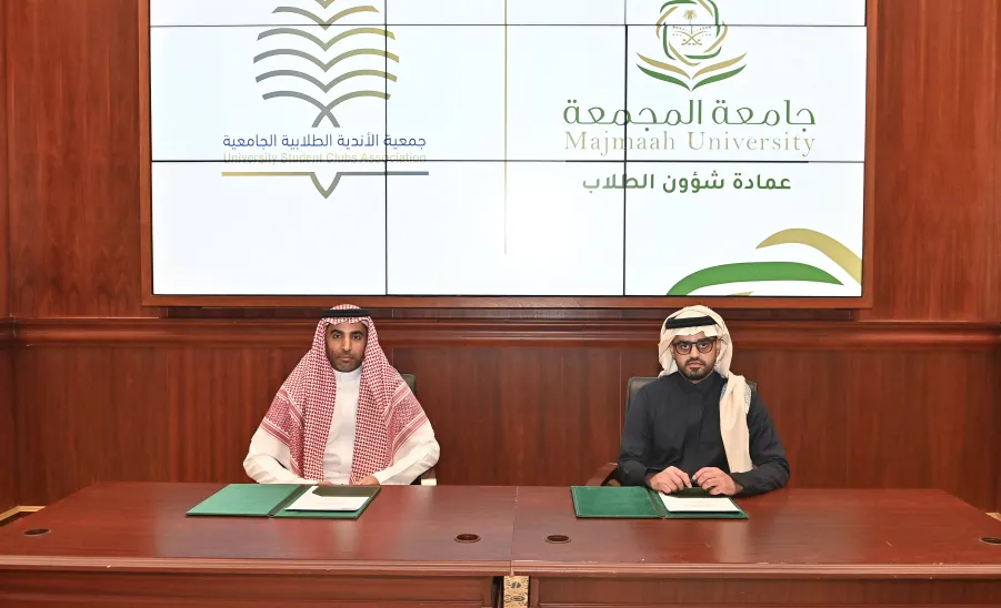 الجامعة توقع مذكرة تعاون مع جمعية الأندية الطلابية الجامعية - جانب من توقيع الاتفاقية