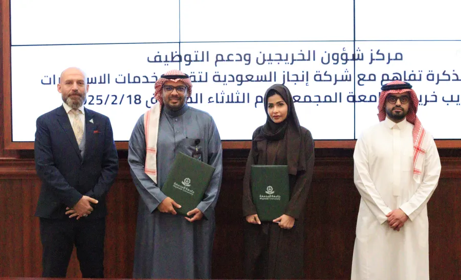 MU SIGNS A COOPERATION AGREEMENT WITH INJAZ SAUDI ARABIA - توقيع الاتفاقية