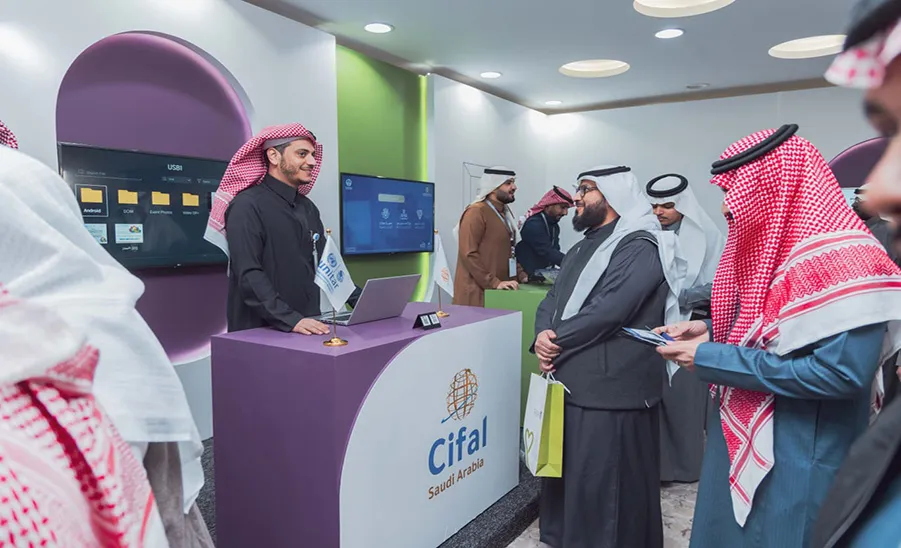 The Saudi CIFAL Center participates in the Orphan Development and Empowerment Forum - مركز سيفال السعودية يشارك في ملتقى تنمية وتمكين أيتام المملكة الذي تنظمه جمعية تراؤف بحفر الباطن