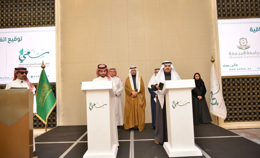  MU SIGNS A MOU WITH SA'I FOUNDATION FOR EMPLOYING PEOPLE WITH DISABILITIES - توقيع 