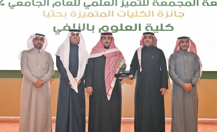 عمادة الدراسات العليا والبحث العلمي تقيم الملتقى البحثي السنوي -  الملتقى البحثي السنوي لمنسوبي الجامعة