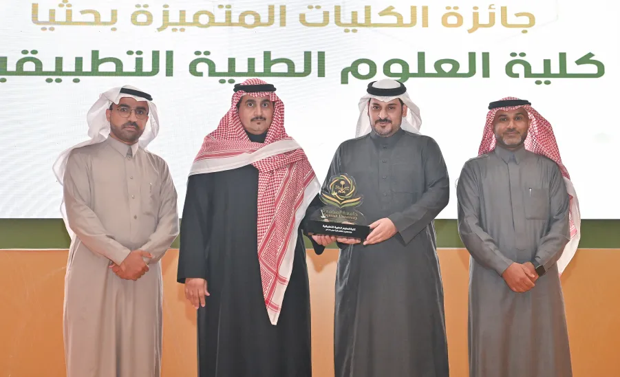عمادة الدراسات العليا والبحث العلمي تقيم الملتقى البحثي السنوي -  الملتقى البحثي السنوي لمنسوبي الجامعة