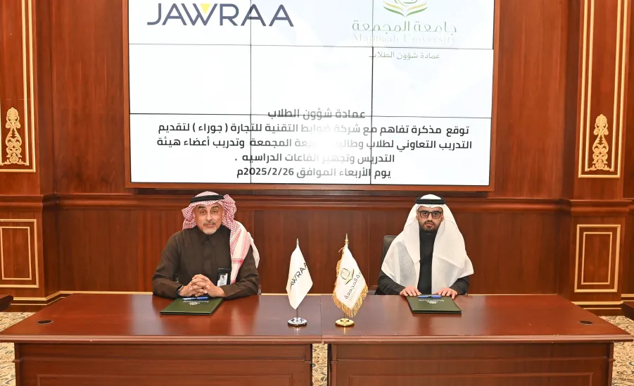 عمادة شؤون الطلاب توقع اتفاقية تعاون مع شركة ضوابط التقنية للتجارة (جوراء) - 2