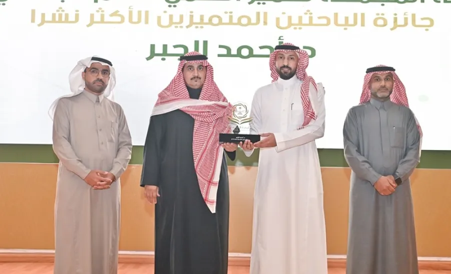 MU RECTOR PATRONIZES THE ANNUAL RESEARCH FORUM AND LAUNCHES THE THESES PLATFORM  - Gssr