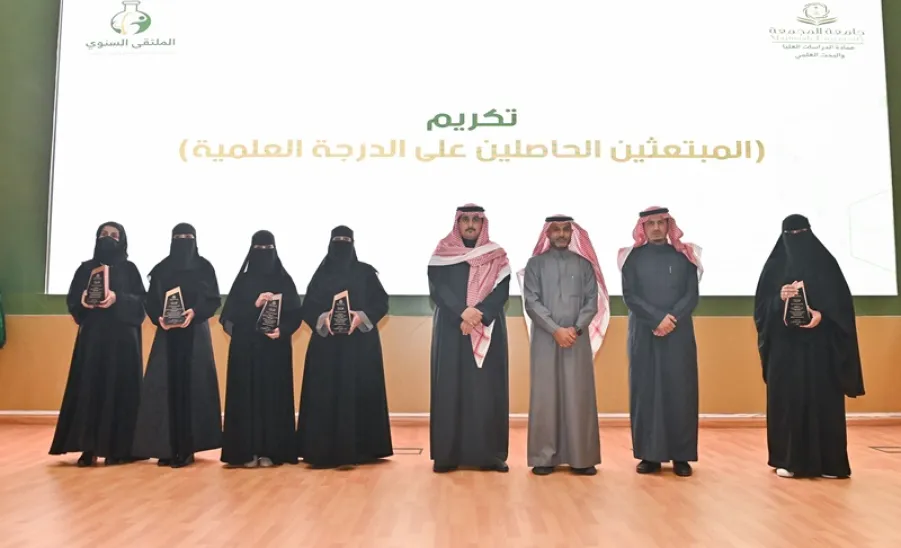 عمادة الدراسات العليا والبحث العلمي تقيم الملتقى البحثي السنوي -  الملتقى البحثي السنوي لمنسوبي الجامعة