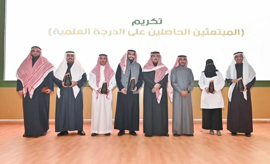 عمادة الدراسات العليا والبحث العلمي تقيم الملتقى البحثي السنوي -  الملتقى البحثي السنوي لمنسوبي الجامعة