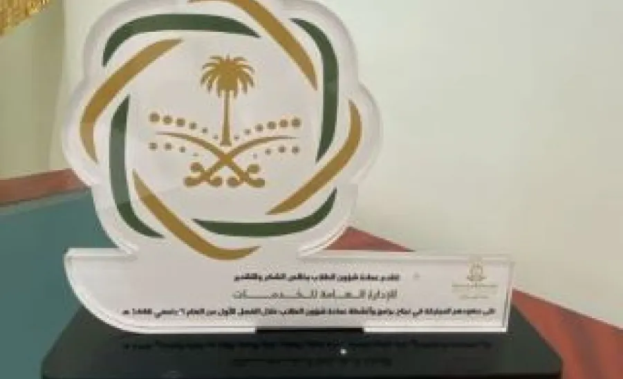 عمادة شؤون الطلاب تشكر الإدارة العامة للخدمات  - 8