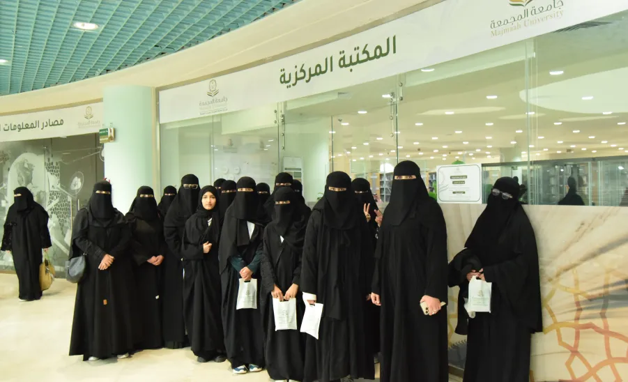 عمادة الدراسات العليا والبحث العلمي تنفذ برنامجاً موجهاً للطلبة الموهوبين بالتعاون مع إدراة التعليم - Gssr