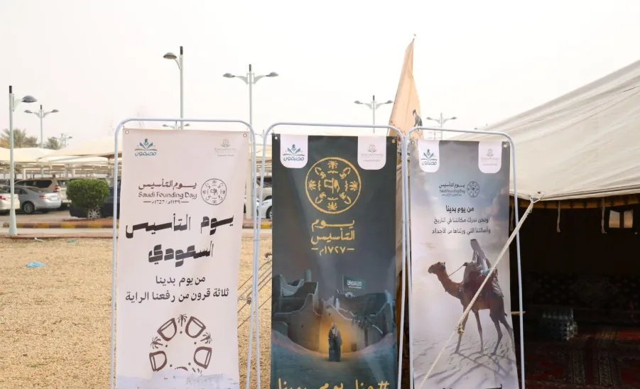 The Applied College celebrates the founding day -  يوم التأسيس الزلفي 