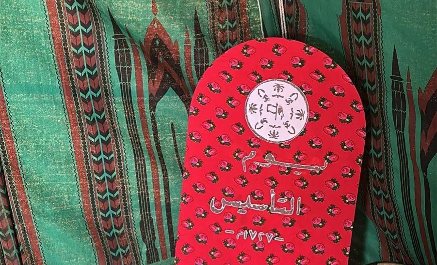 The Applied College celebrates the founding day -  حفل يوم التأسيس طالبات رماح