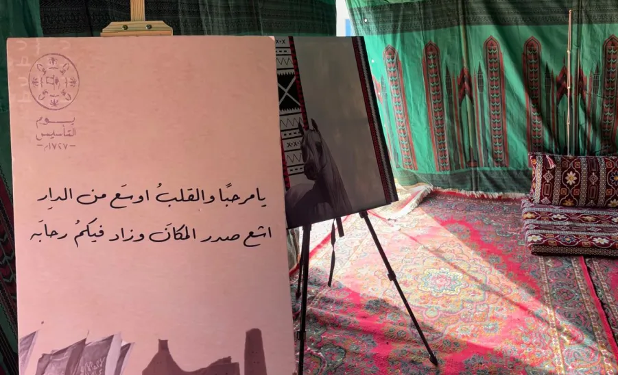 The Applied College celebrates the founding day -  حفل يوم التأسيس طالبات رماح