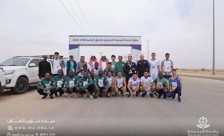 MU hosts Group One Matches of the Saudi University Sports Federation Volleyball League  - 8
