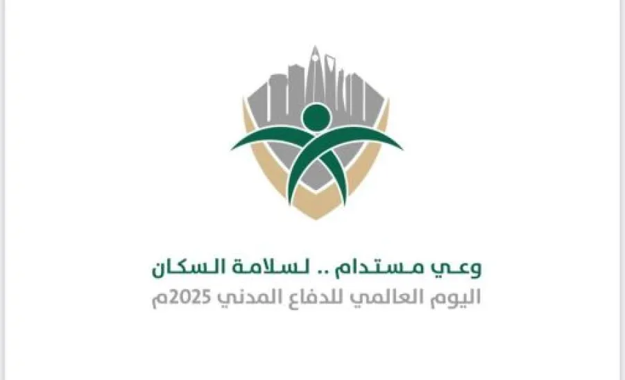 Several activities conducted to mark World Civil Defense Day 2025 - 1