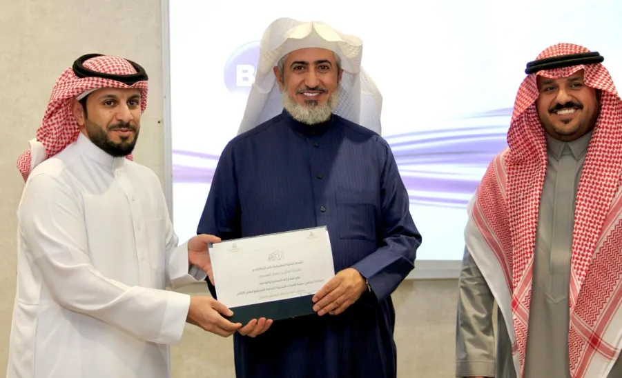 THE APPLIED COLLEGE'S PROGRAM ON HUMAN CAPABILITIES DEVELOPMENT CAME TO AN END  - حفل