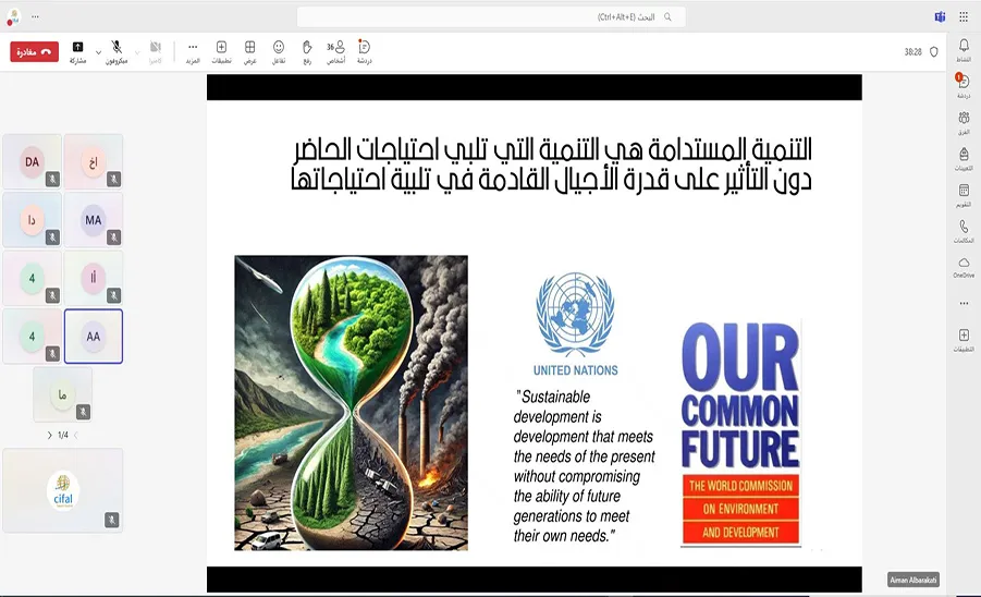 مركز سيفال السعودية ينظم لقاءً رمضانيًا حول دور المجتمع في تحقيق الاستدامة - مركز سيفال السعودية ينظم لقاءً رمضانيًا حول دور المجتمع في تحقيق الاستدامة