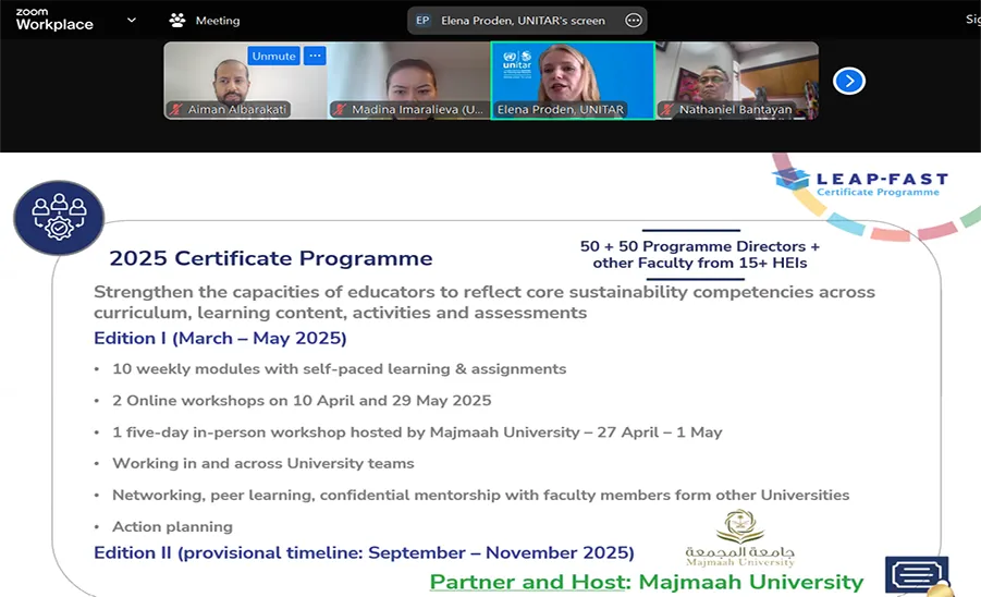 انطلاق برنامج LEAP-FAST الدولي لقيادة التحول في التعليم العالي نحو الاستدامة والذي تنفذه جامعة المجمعة بالشراكة مع الأمم معهد الأمم المتحدة للبحث والتدريب واليونسكو - انطلاق برنامج LEAP-FAST الدولي لقيادة التحول في التعليم العالي نحو الاستدامة والذي تنفذه جامعة المجمعة بالشراكة مع الأمم معهد الأمم المتحدة للبحث والتدريب واليونسكو
