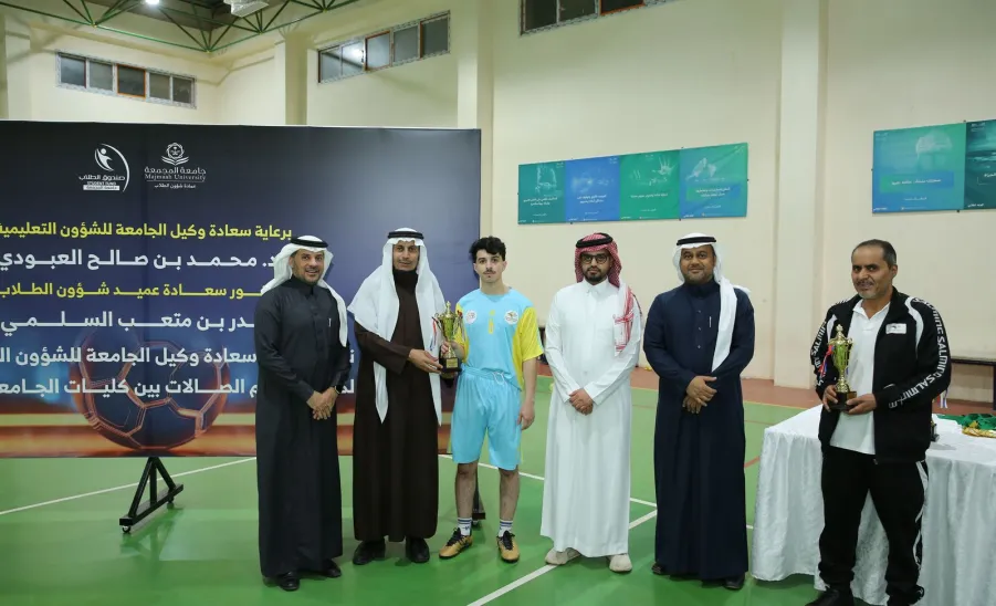 The College of Computer Sciences and Information wins the Vice-Rector's Trophy for Futsal - 2