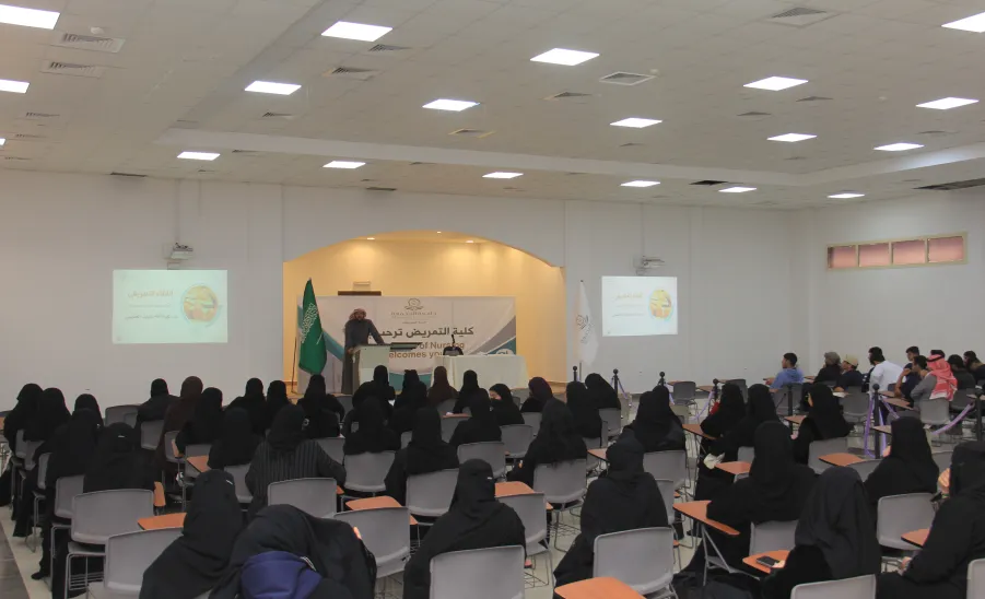 المشرف على السنة الأولى بكلية التمريض يلتقي بطلبة الكلية - المشرف على السنة الأولى بكلية التمريض يلتقي بطلبة الكلية