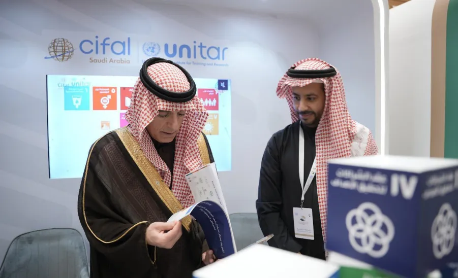 SAUDI CIFAL CENTER PARTICIPATES IN RIYADH INTERNATIONAL HUMANITARIAN FORUM - اختتام مشاركة مركز سيفال السعودية في منتدى الرياض الدولي الإنساني