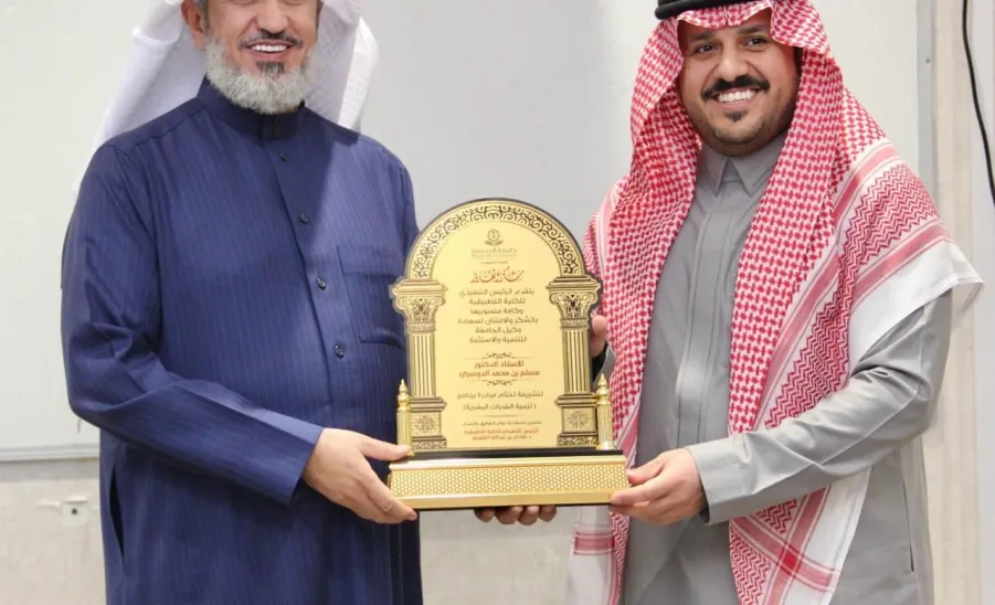 THE APPLIED COLLEGE'S PROGRAM ON HUMAN CAPABILITIES DEVELOPMENT CAME TO AN END  - حفل