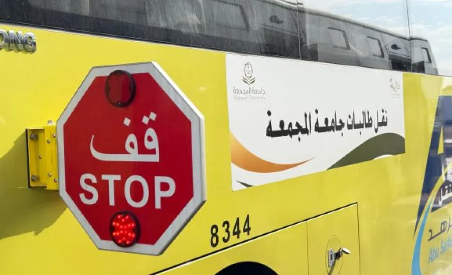 الخدمات تقدم خدماتها اللوجستية لفعاليات هاكاثون الإبتكار الرقمي والمفتوح  - 1