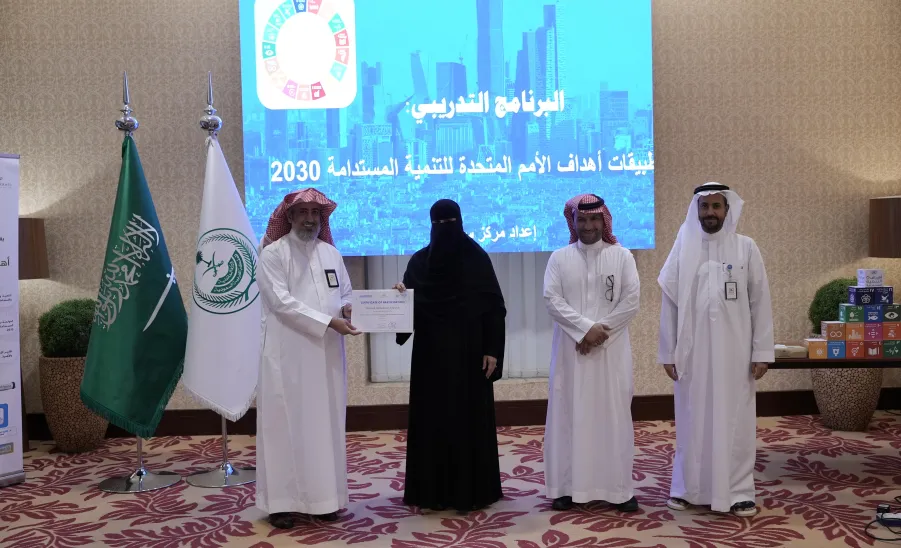 MU CONCLUDES SPECIALIZED TRAINING FOR MINISTRY OF INTERIOR EMPLOYEES LED BY THE VICE-RECTOR FOR DEVELOPMENT AND INVESTMENT
 -  وكيل الجامعة للتنمية والاستثمار يختتم البرامج التدريبية المقدمة لمنسوبي وزارة الداخلية