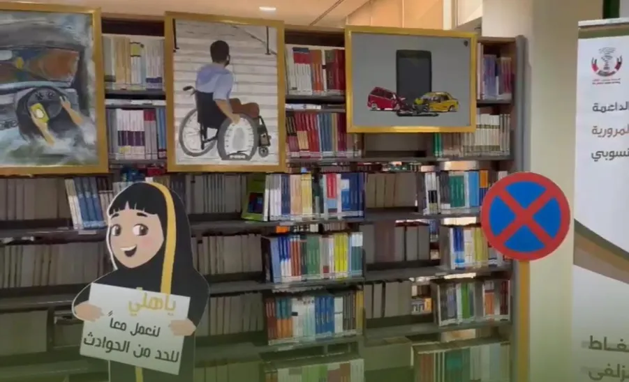 وكيل الجامعة للتنمية والاستثمار يطلق فعاليات أسبوع السلامة المرورية بالمكتبة المركزية - 2