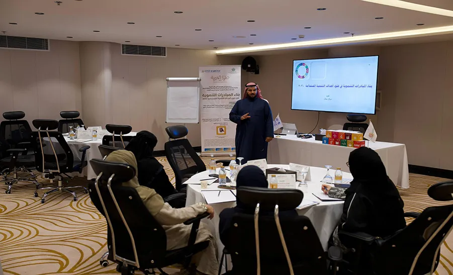 CIFAL Saudi Arabia concludes the Second Edition of the Training Program: "Building Development Initiatives in Light of the Sustainable Development Goals 2030" - سيفال السعودية يختتم النسخة الثانية من برنامج "بناء المبادرات التنموية"
