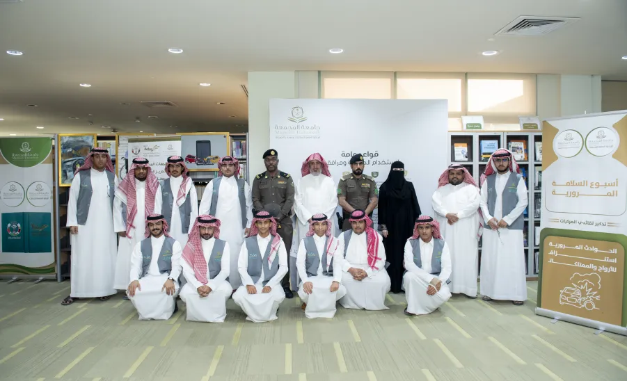 وكيل الجامعة للتنمية والاستثمار يطلق فعاليات أسبوع السلامة المرورية بالمكتبة المركزية - وكيل الجامعة للتنمية والاستثمار يطلق فعاليات اسبوع السلامة المرورية بالمكتبة المركزية