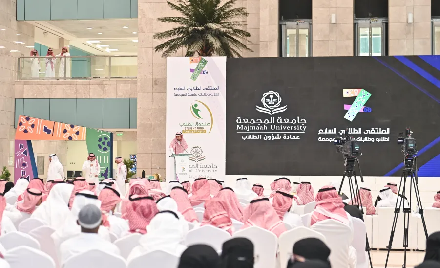 الجامعة تقيم حفل ختام الأنشطة للعام الجامعي 1446هـ وتكرم الطلبة الفائزين في الملتقى الطلابي السابع وهاكاثون كأس العالم 2034 - حفل ختام الأنشطة للعام الجامعي 1446ه