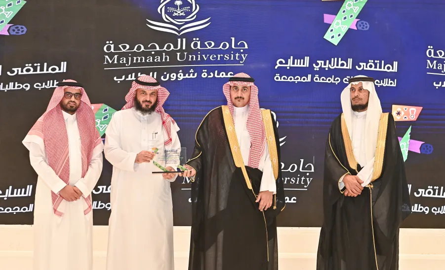 الجامعة تقيم حفل ختام الأنشطة للعام الجامعي 1446هـ وتكرم الطلبة الفائزين في الملتقى الطلابي السابع وهاكاثون كأس العالم 2034 - حفل ختام الأنشطة للعام الجامعي 1446ه