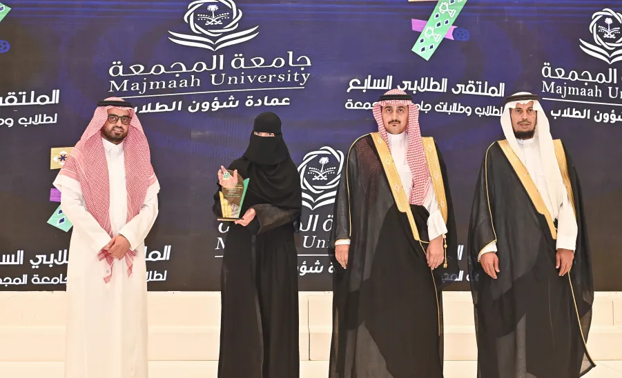 الجامعة تقيم حفل ختام الأنشطة للعام الجامعي 1446هـ وتكرم الطلبة الفائزين في الملتقى الطلابي السابع وهاكاثون كأس العالم 2034 - حفل ختام الأنشطة للعام الجامعي 1446ه
