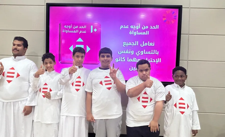 The Vice-Rector launches MU's Initiative to Promote Awareness of 2030 Sustainable Development Goals among People with Disabilities -  صورة