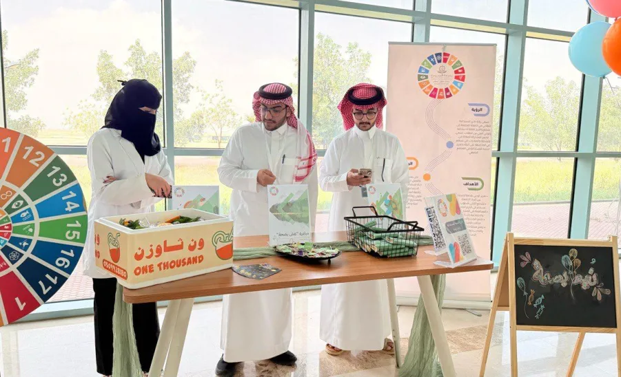 Majmaah University’s Sustainability Club launches an initiative on World Health Day - 1