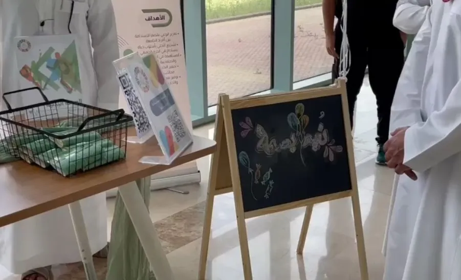 Majmaah University’s Sustainability Club launches an initiative on World Health Day - 4