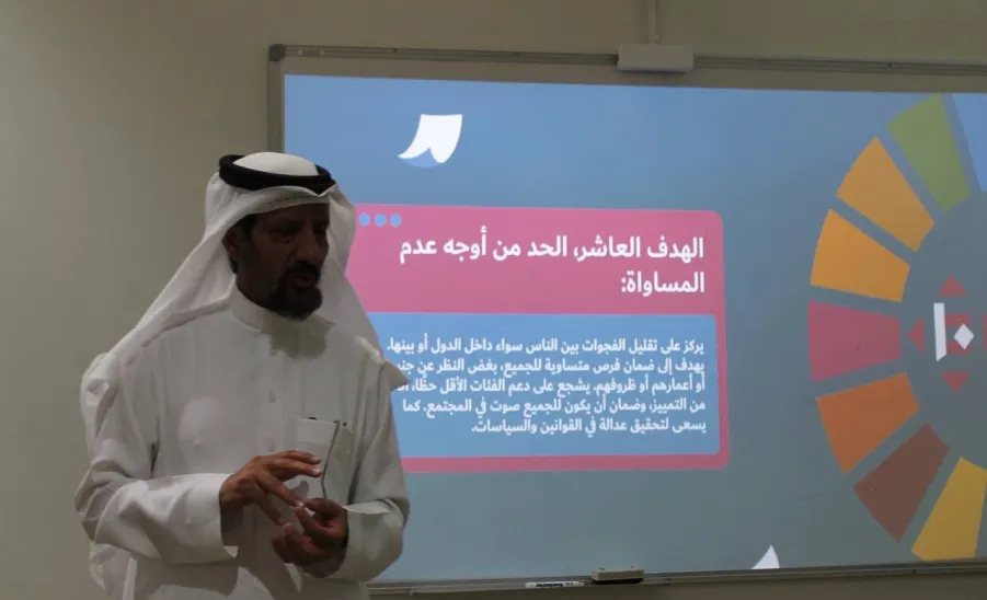 نادي التنمية المستدامة يقيم ورشة عمل بعنوان : تمكين الطالب الجامعي من تحقيق المساواة - 3