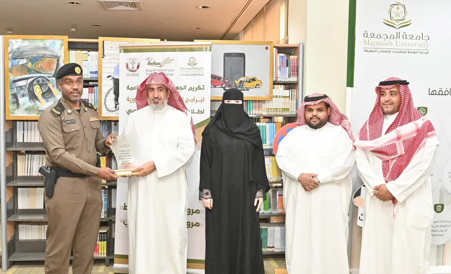 MU VICE-RECTOR LAUNCHES THE TRAFFIC SAFETY WEEK ACTIVITIES AT THE CENTRAL LIBRARY
 -  محترفون