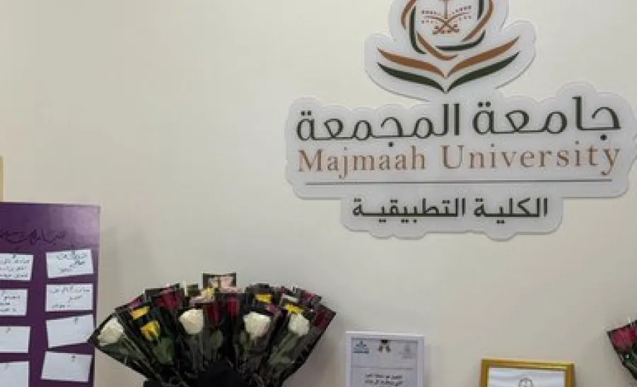 The Applied College honors outstanding students across all branches -  أرشدني 