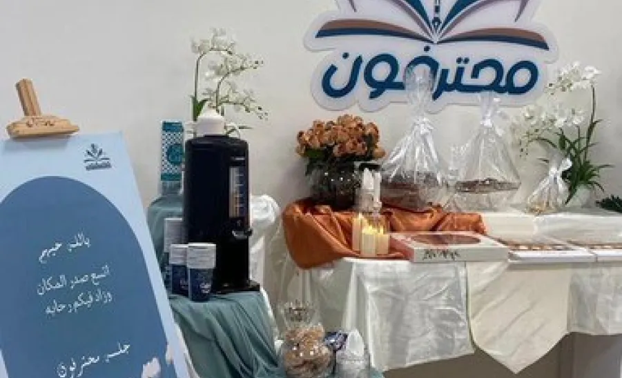 The Student Affairs Unit at the Applied organizes a special social event - قهوة 