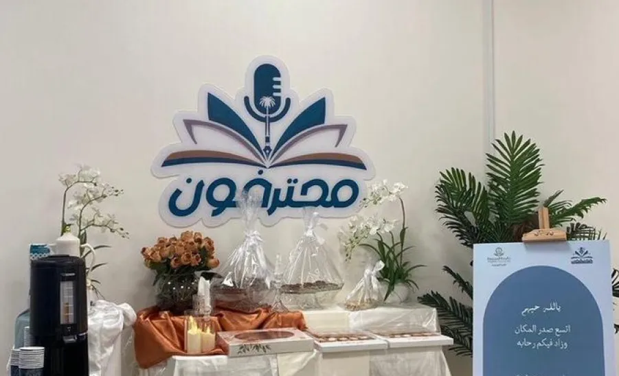 The Student Affairs Unit at the Applied organizes a special social event - قهوة 