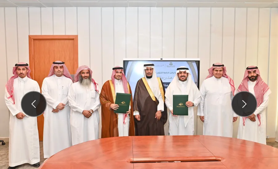 الجامعة توقع مذكرة تفاهم مع مركز عبدالرحمن السديري الثقافي - اتفاقية 