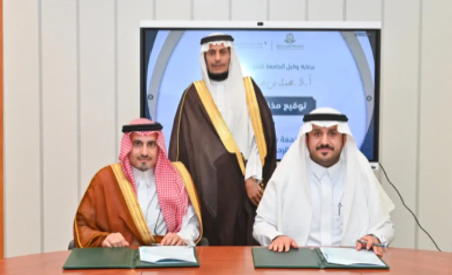 الجامعة توقع مذكرة تفاهم مع مركز عبدالرحمن السديري الثقافي - اتفاقية 