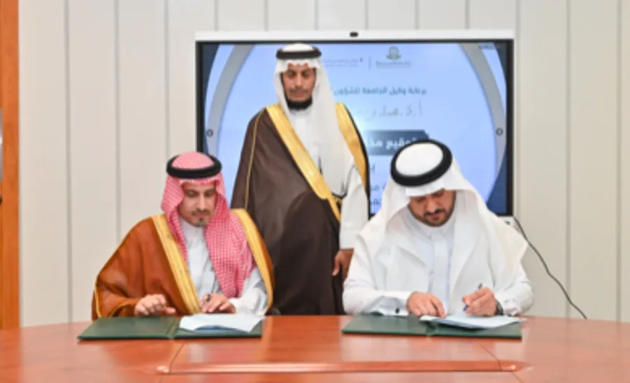 الجامعة توقع مذكرة تفاهم مع مركز عبدالرحمن السديري الثقافي - اتفاقية 