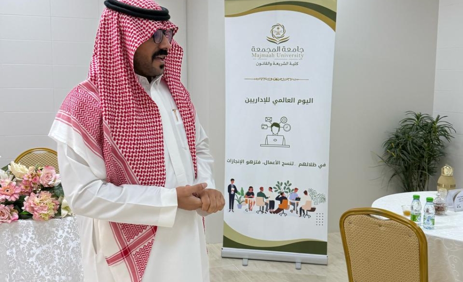 كلية الشريعة والقانون