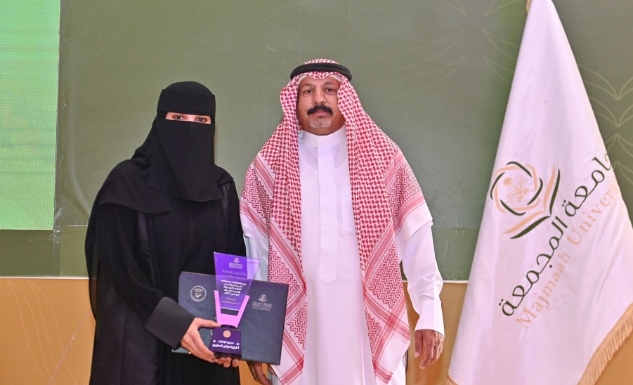 صورة جائزة الجودة للاستاذة فوزية المطيري 1446هـ.jpg