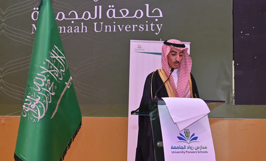 MU VICE-RECTOR PATRONIZES THE GRADUATION CEREMONY OF THE UNIVERSITY SCHOOLS - حفل الختامي لمدارس رواد الجامعة وتخريج الدفعة التاسعة