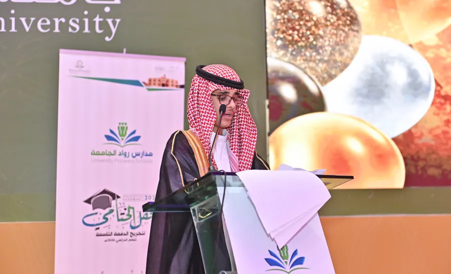MU VICE-RECTOR PATRONIZES THE GRADUATION CEREMONY OF THE UNIVERSITY SCHOOLS - حفل الختامي لمدارس رواد الجامعة وتخريج الدفعة التاسعة